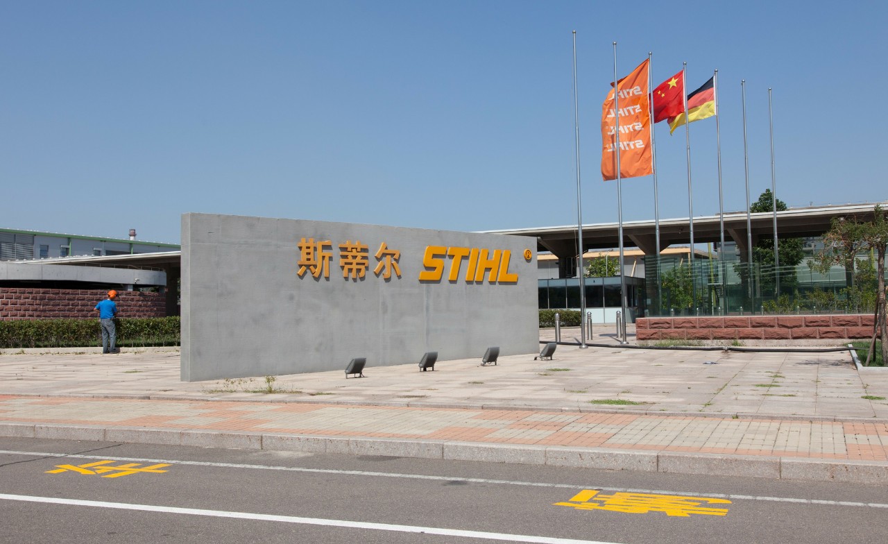 STIHL Kína